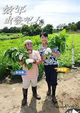 综艺《王牌对王牌》喜剧综艺海报